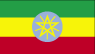 flag of Ethiopia 